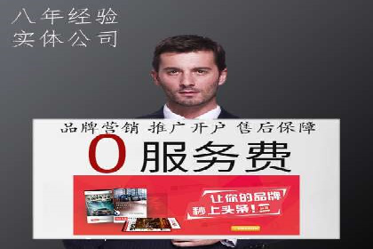 托管理念下的竞价sem：一则传统企业的数字化转型之路
