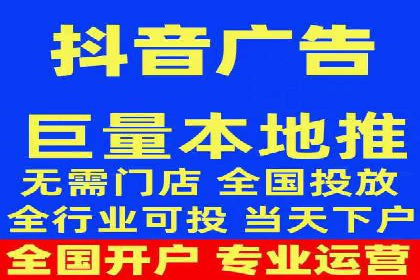 搜索引擎信息流广告的关键词策略与效果评估